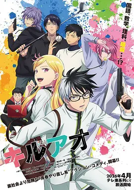 韩国漫画系列汉江夜行活页卡封面