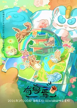 编辑精选汉江夜行配图