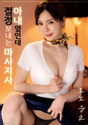 创作者访谈受访者二配图